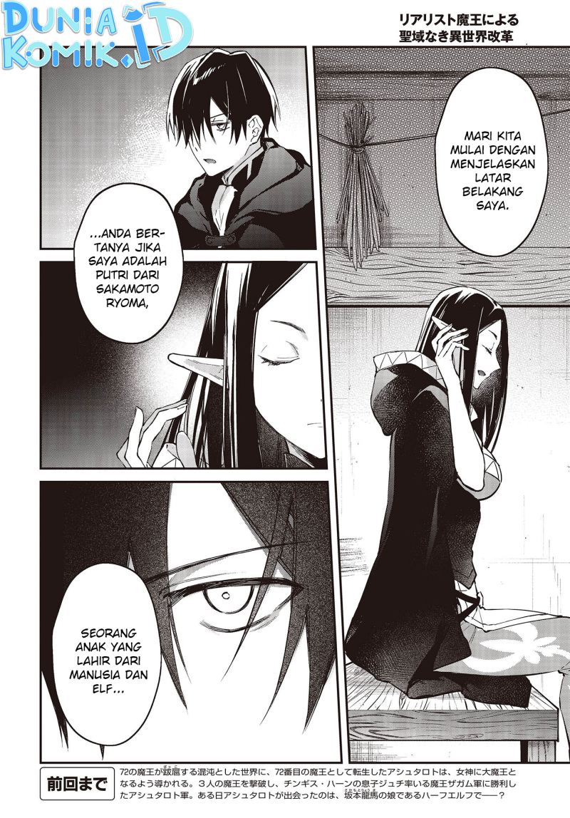 Realist Maou Niyoru Seiiki Naki Isekai Kaikaku Chapter 43