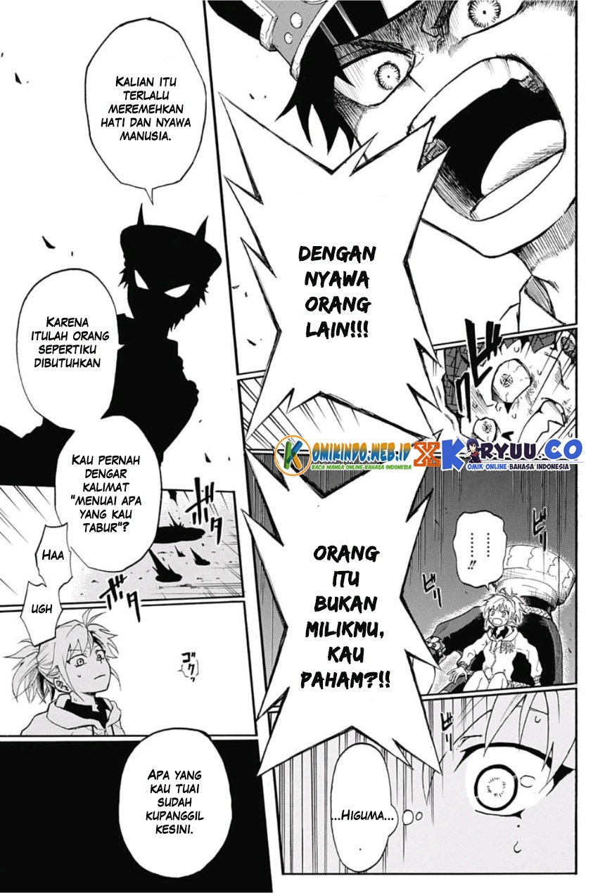 Gokutei Higuma Chapter 01