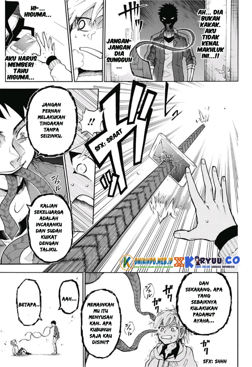 Gokutei Higuma Chapter 01