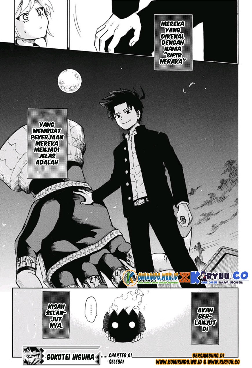 Gokutei Higuma Chapter 01