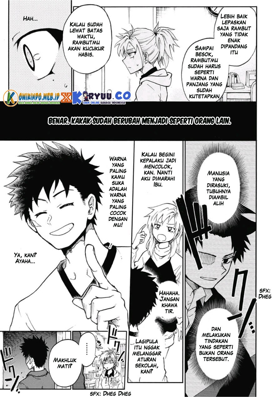 Gokutei Higuma Chapter 01