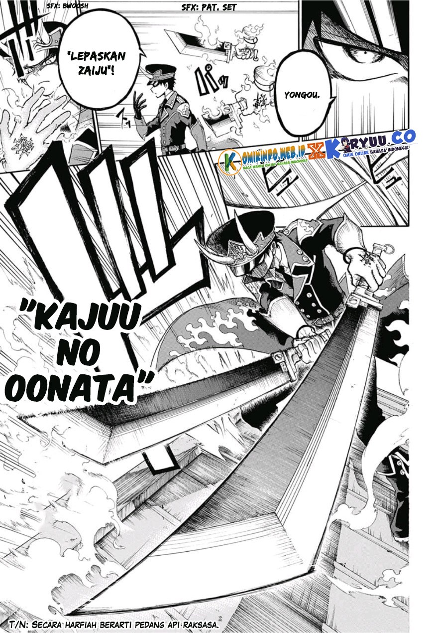 Gokutei Higuma Chapter 01