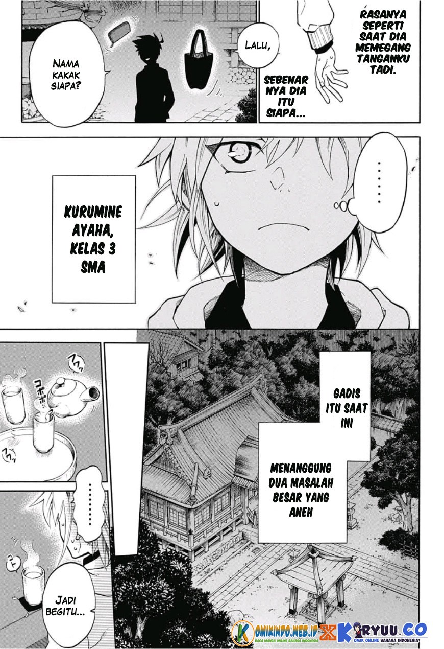 Gokutei Higuma Chapter 01