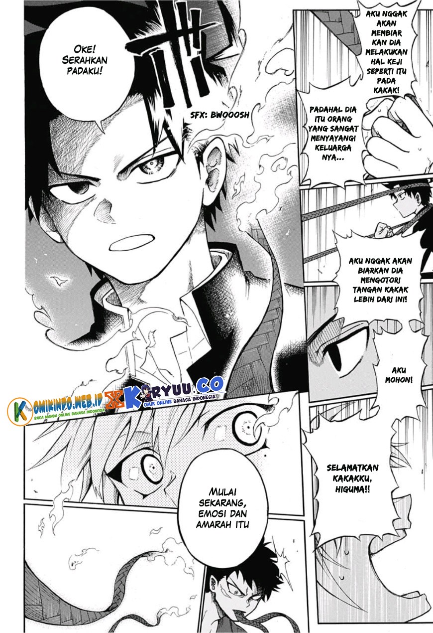 Gokutei Higuma Chapter 01