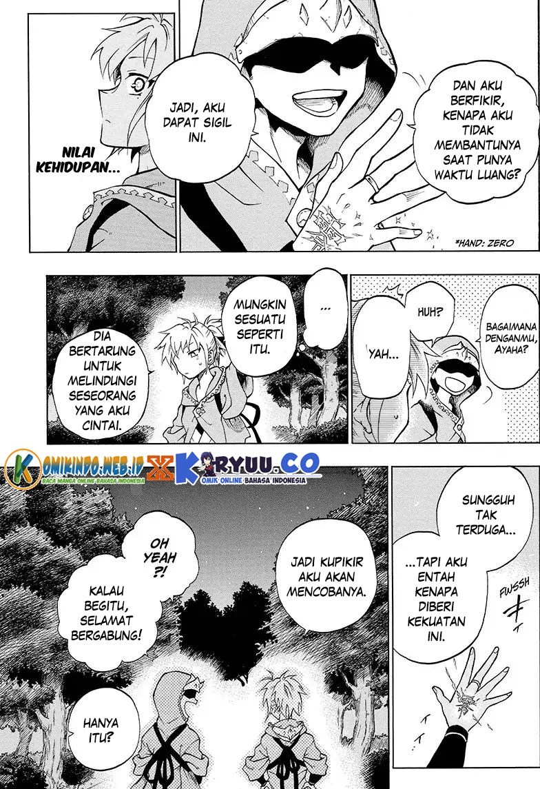 Gokutei Higuma Chapter 06