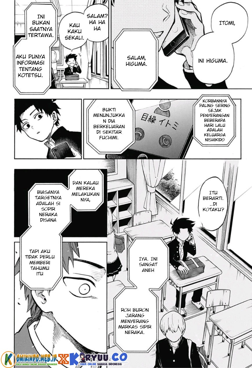 Gokutei Higuma Chapter 07