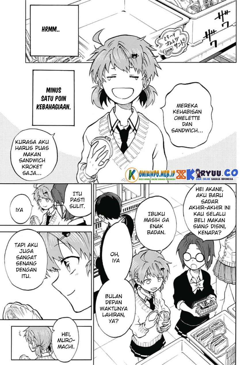 Gokutei Higuma Chapter 07