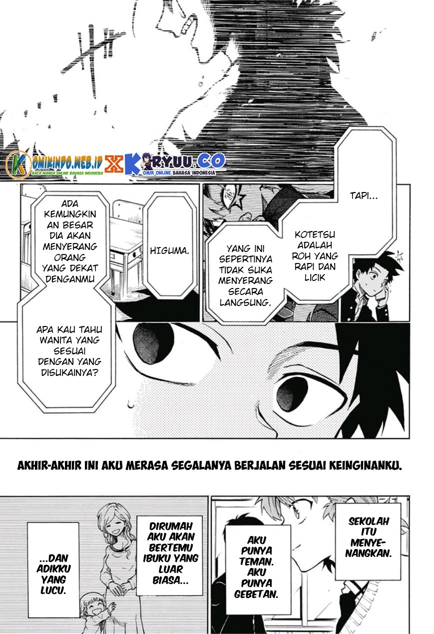 Gokutei Higuma Chapter 07