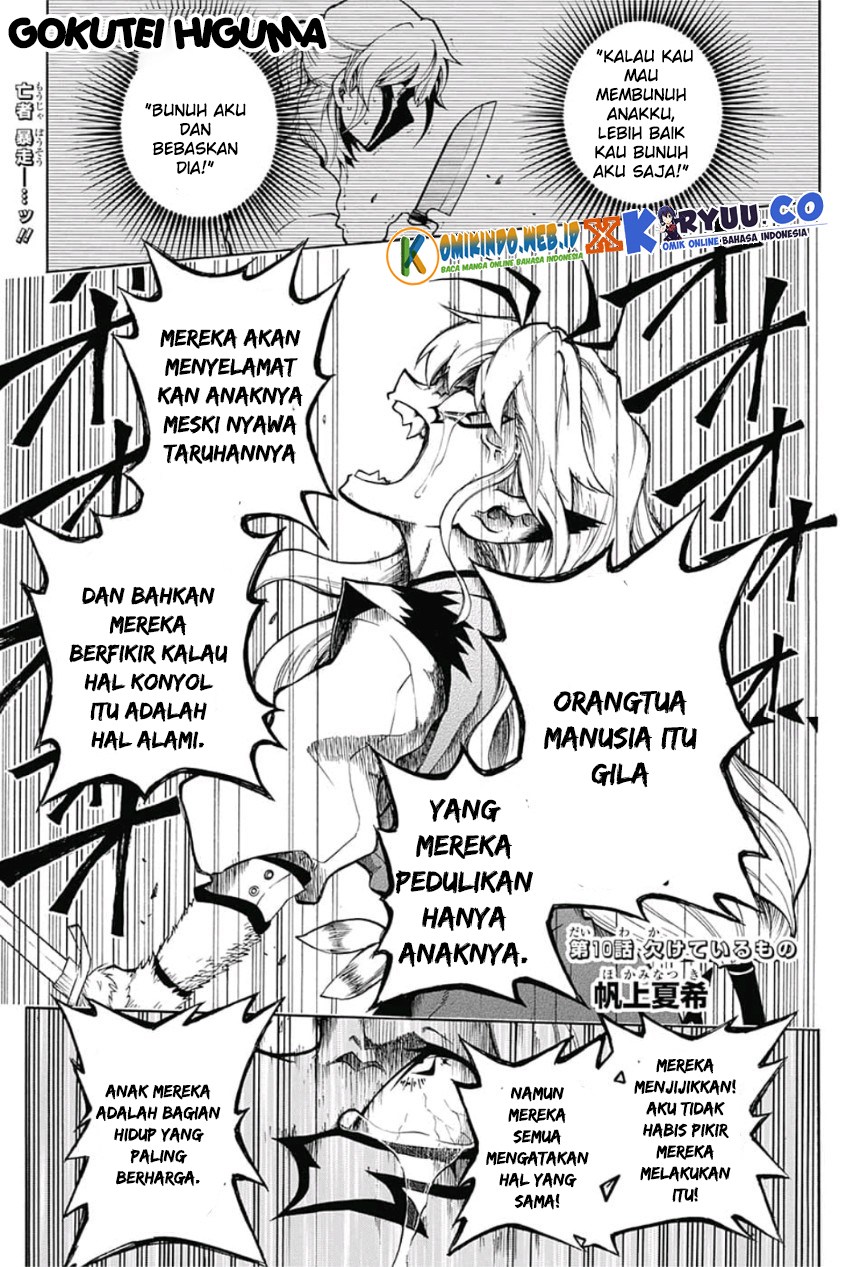 Gokutei Higuma Chapter 10