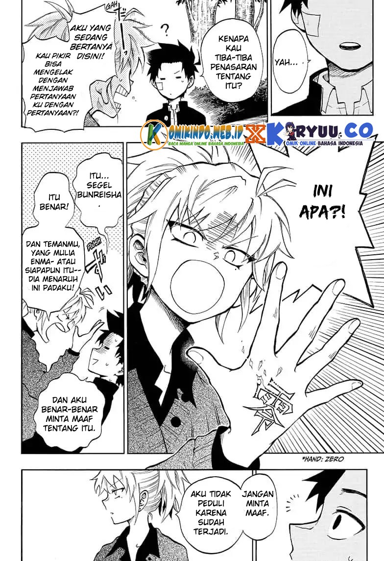 Gokutei Higuma Chapter 11