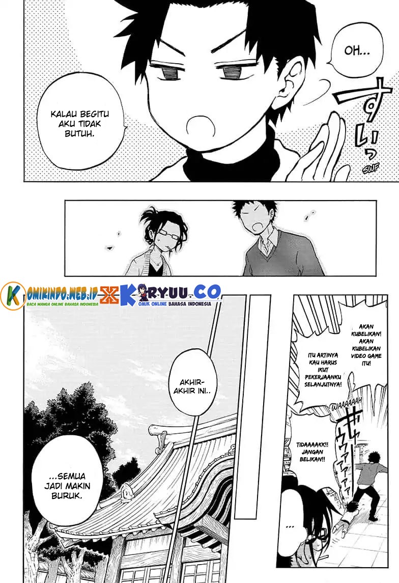 Gokutei Higuma Chapter 14