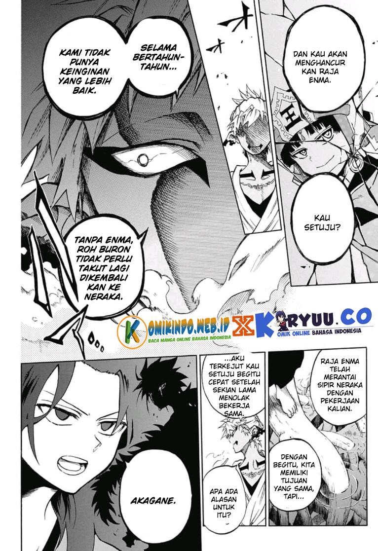 Gokutei Higuma Chapter 15