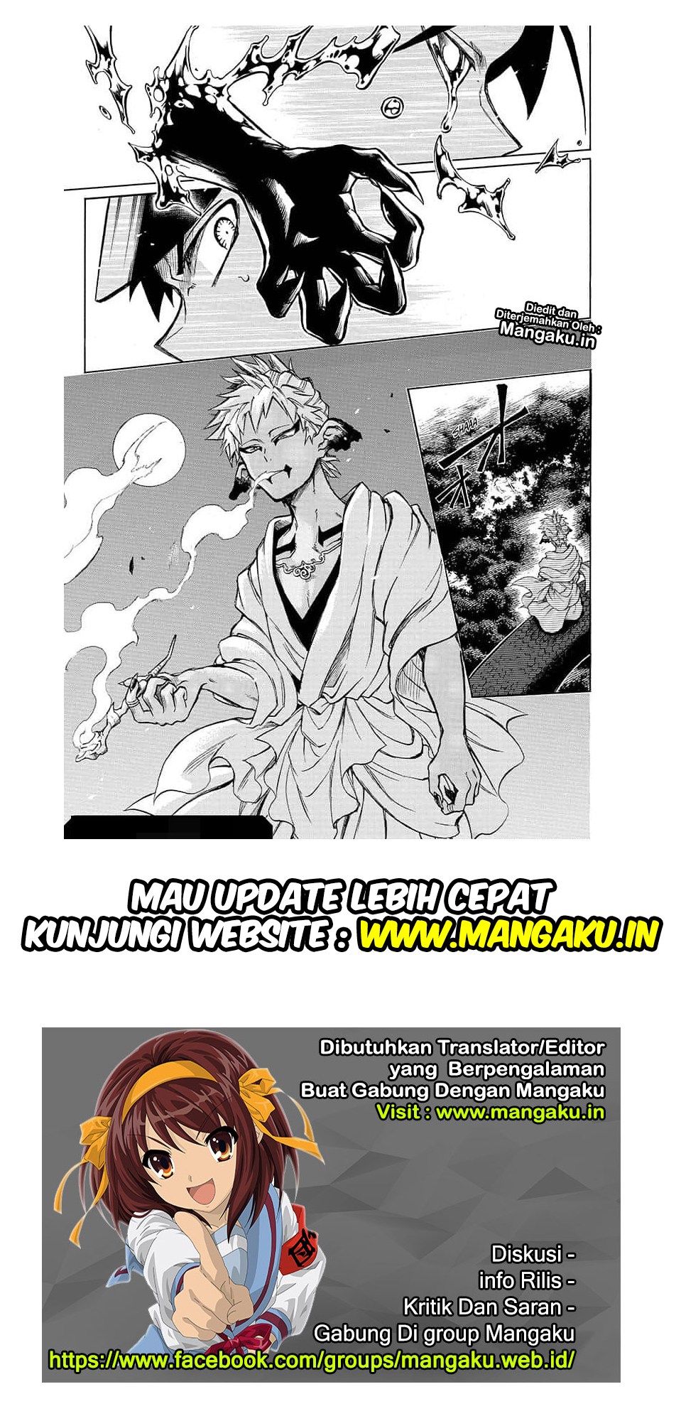 Gokutei Higuma Chapter 16