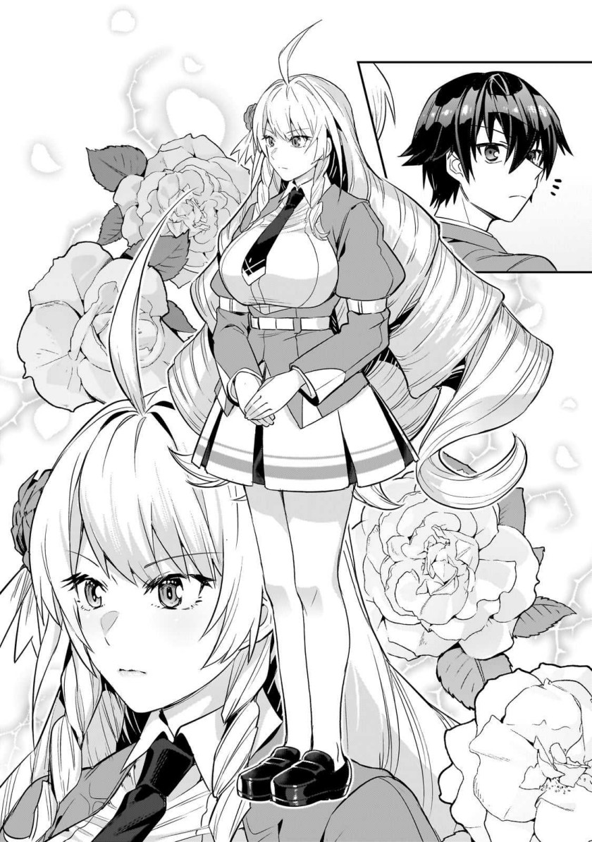 OreAku, Ore wa Seikan Kokka no Akutoku Ryoushu! Chapter 27