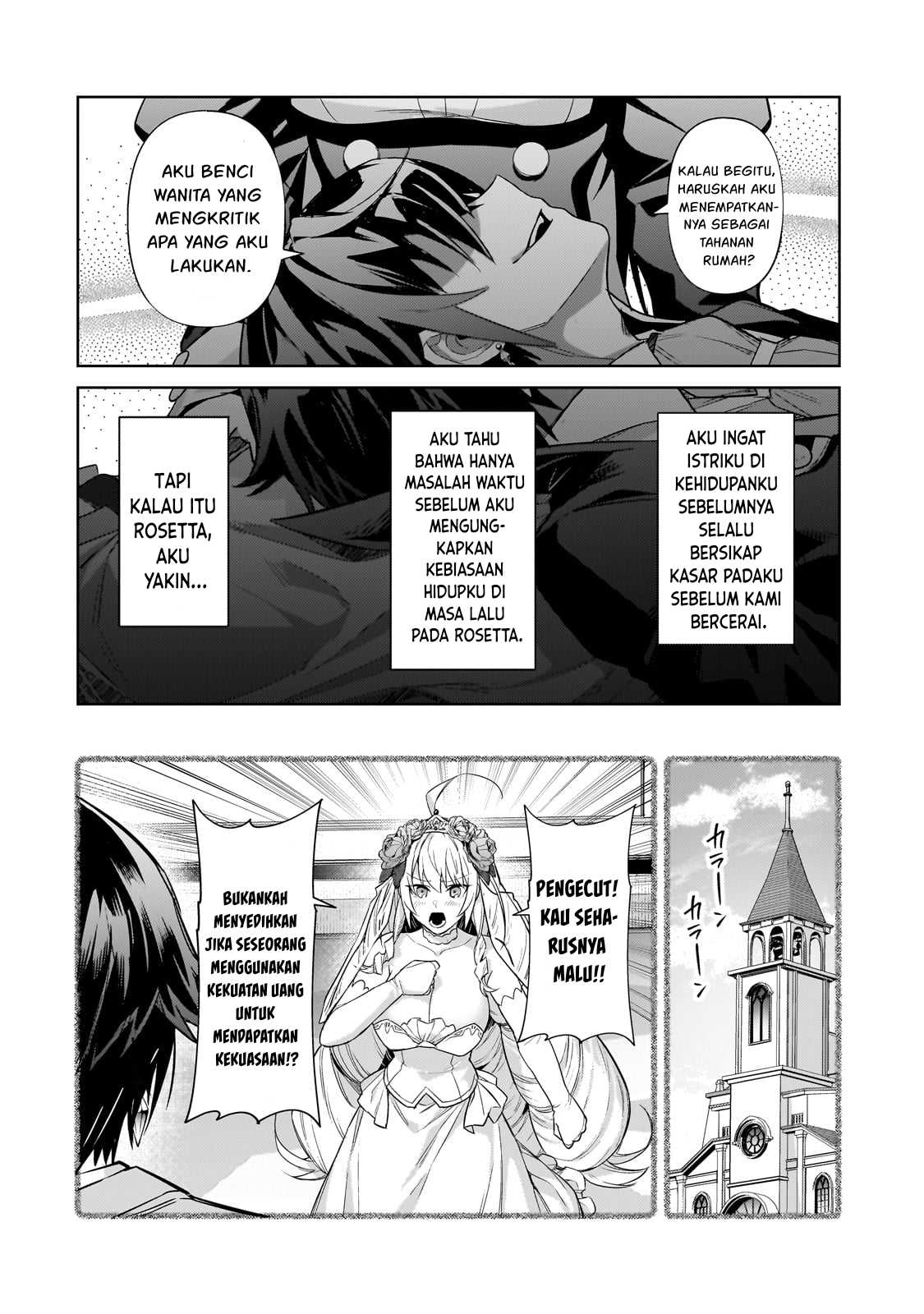 OreAku, Ore wa Seikan Kokka no Akutoku Ryoushu! Chapter 35