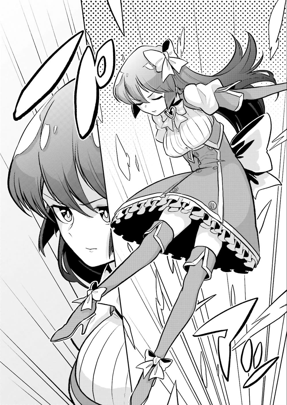 Mahou Shoujo ni Akogarete Chapter 10