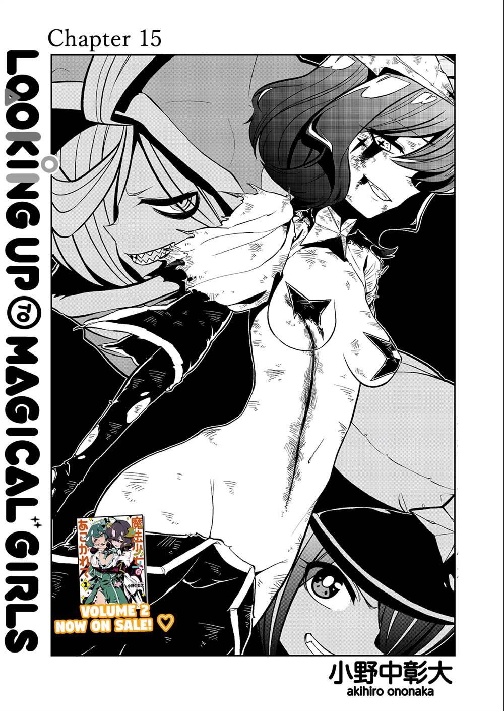 Mahou Shoujo ni Akogarete Chapter 15