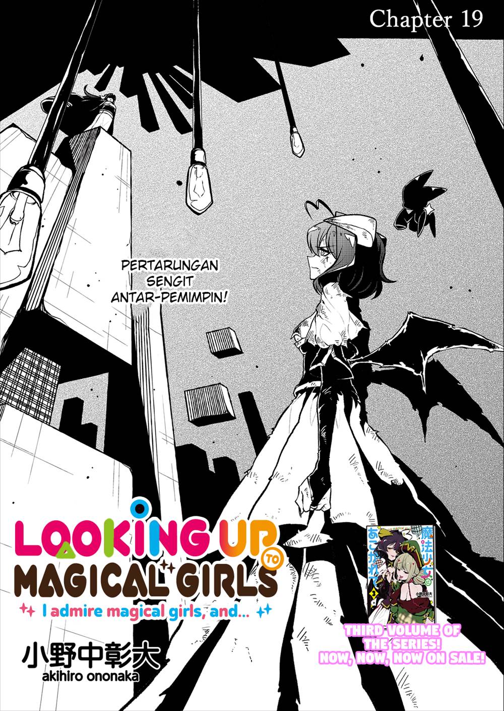 Mahou Shoujo ni Akogarete Chapter 19