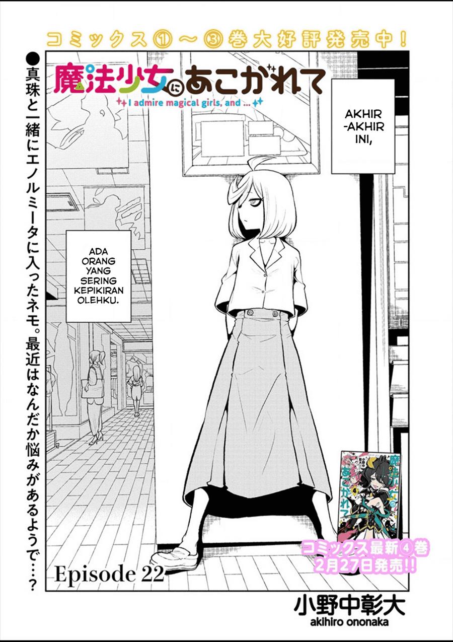 Mahou Shoujo ni Akogarete Chapter 22