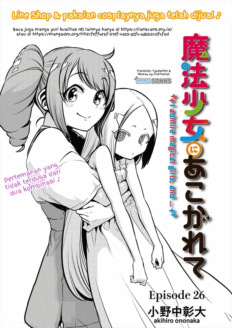 Mahou Shoujo ni Akogarete Chapter 26