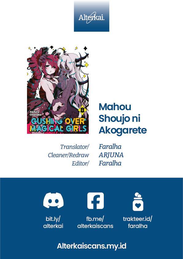 Mahou Shoujo ni Akogarete Chapter 49