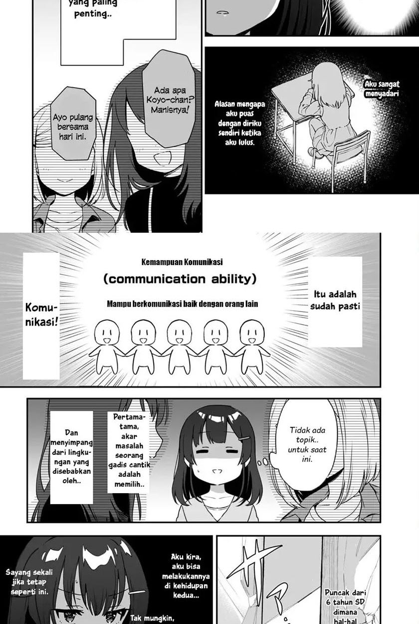 Bishoujo Ni Natta Chiyahoya Sarete Jinsei Jinsei Easy De Ikitai! Chapter 1