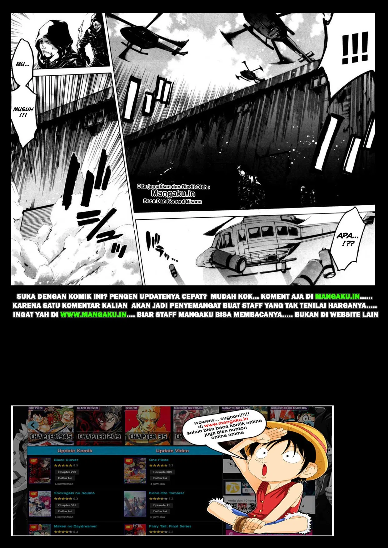 Bloody Monday Chapter 75