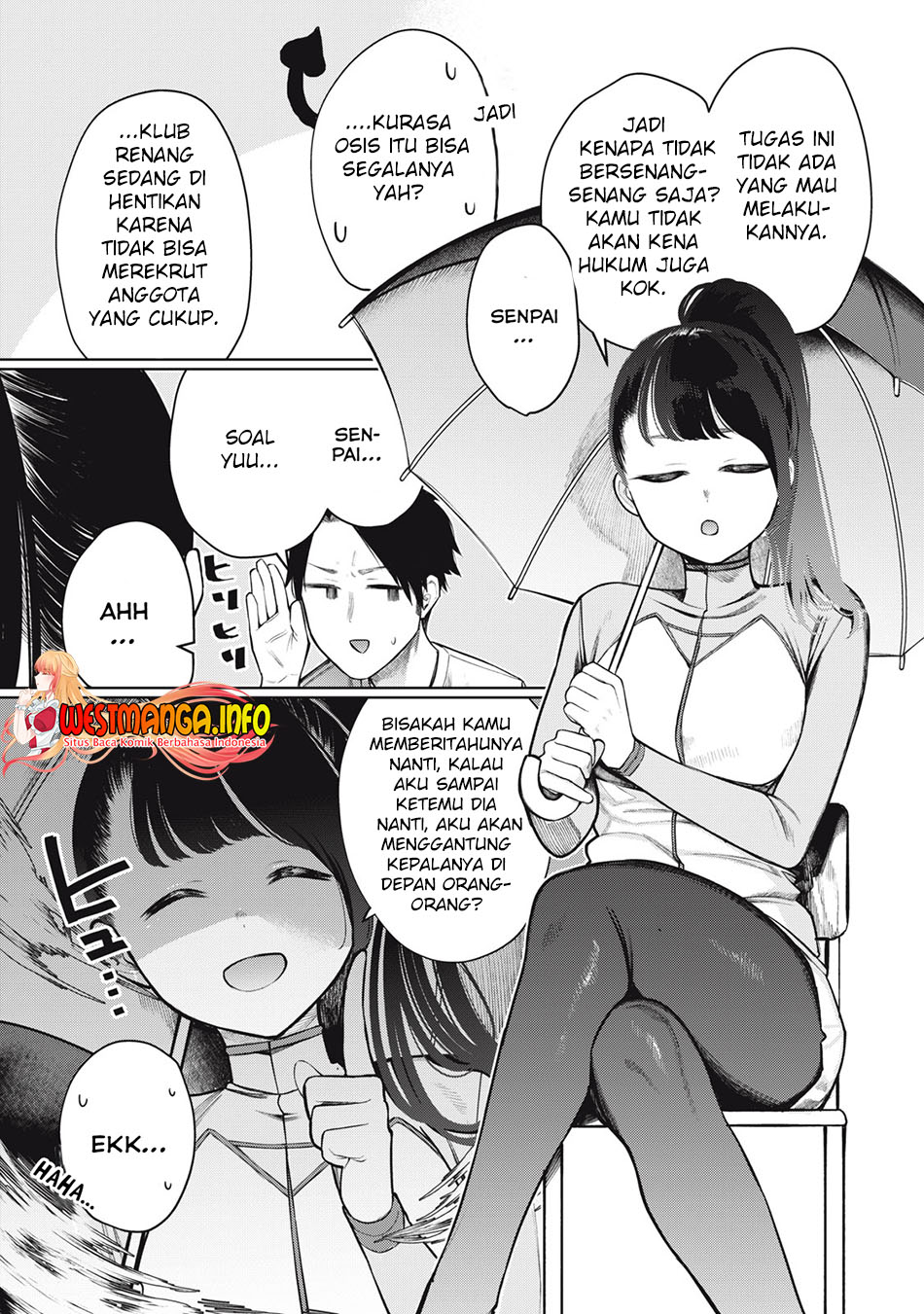 Boku wa Ayashii Kimi no Mono Chapter 12