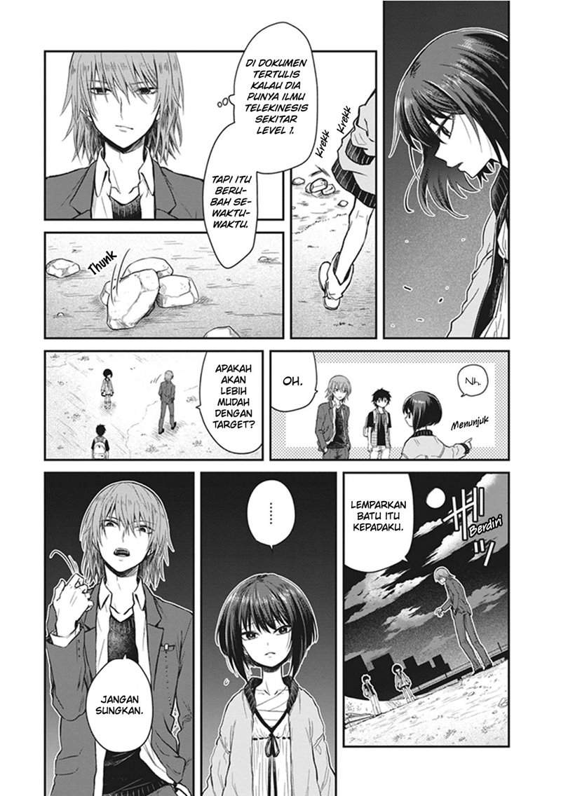 Toaru Kagaku no Dark Matter Chapter 2