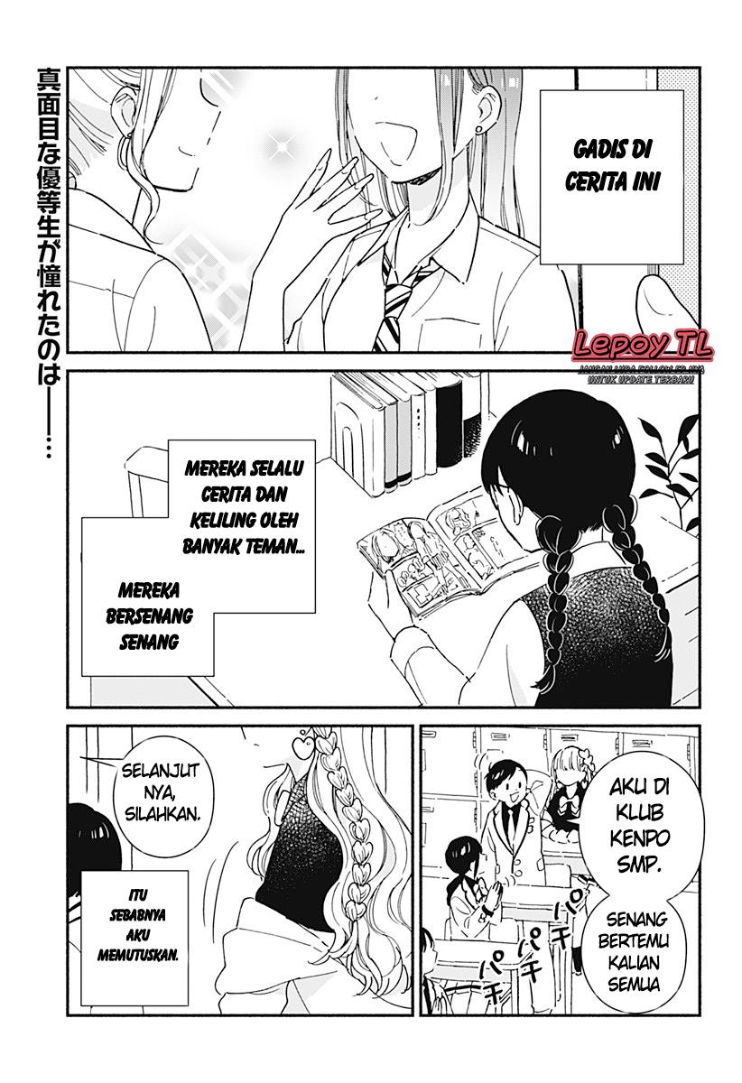 Kono Class ni Gal wa Inai Chapter 1