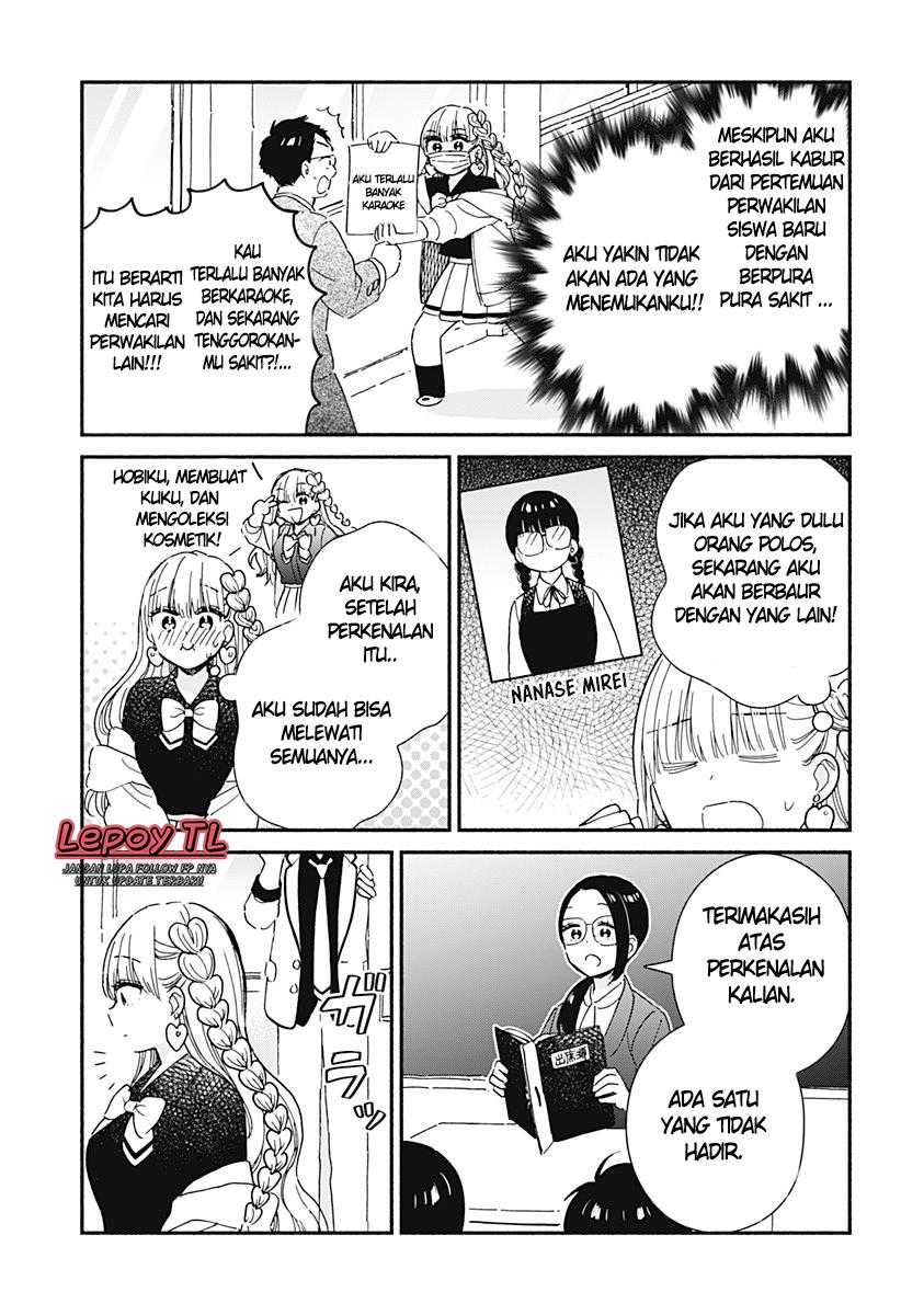 Kono Class ni Gal wa Inai Chapter 1