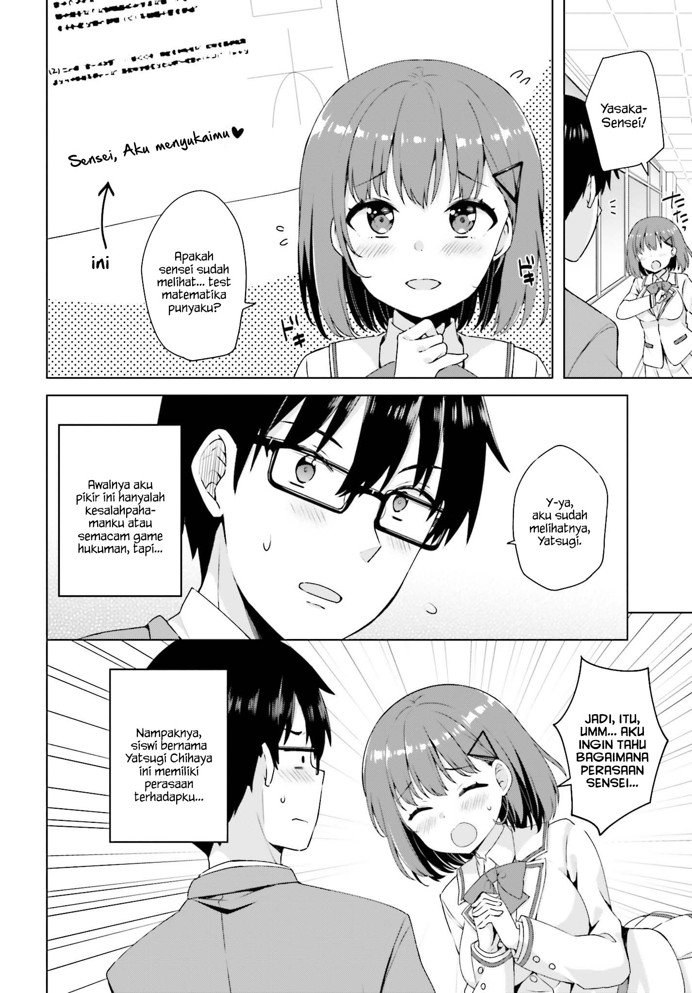 Koisuru Otome wa Eromanga ni Yume wo Miru Chapter 1