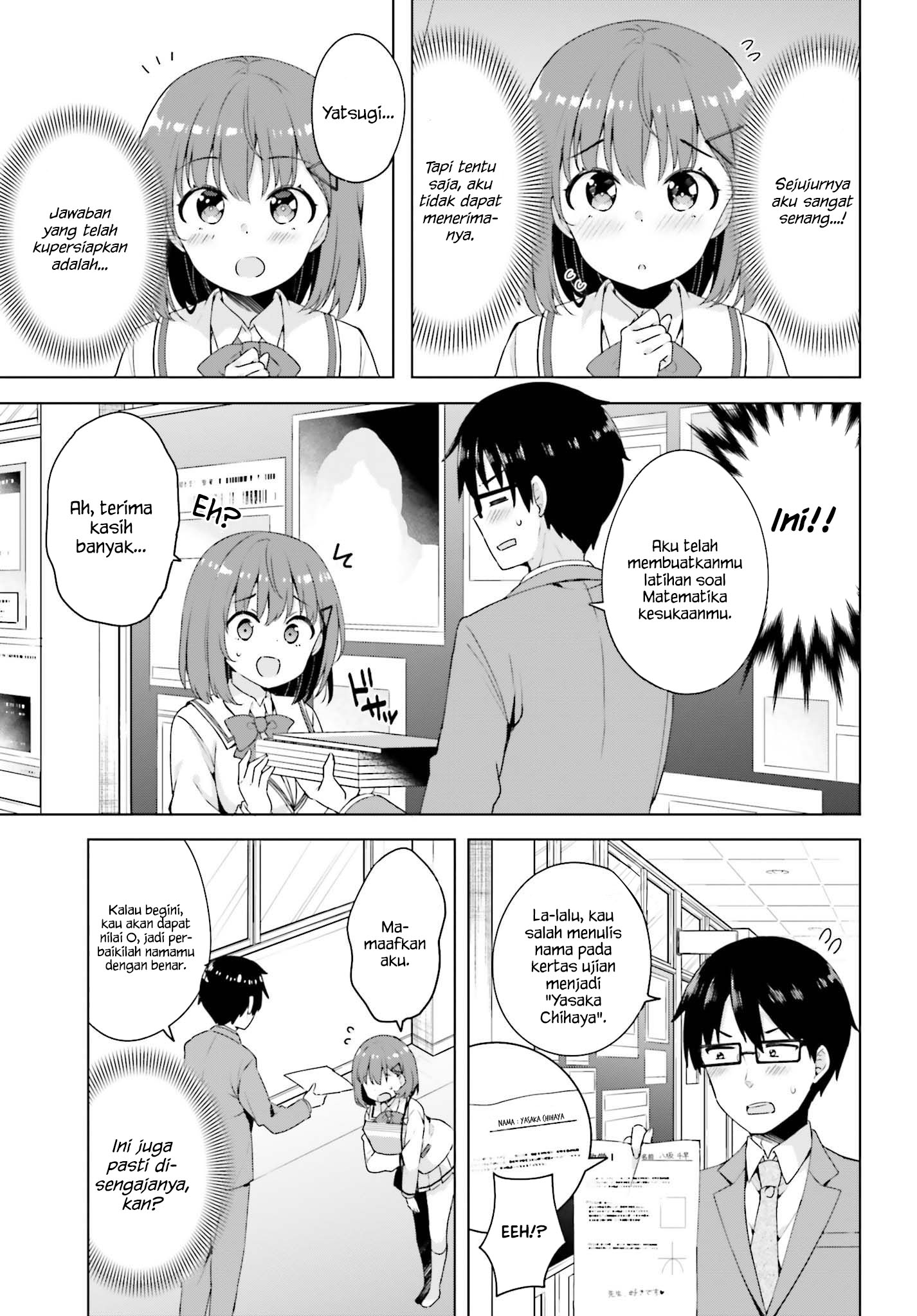 Koisuru Otome wa Eromanga ni Yume wo Miru Chapter 1