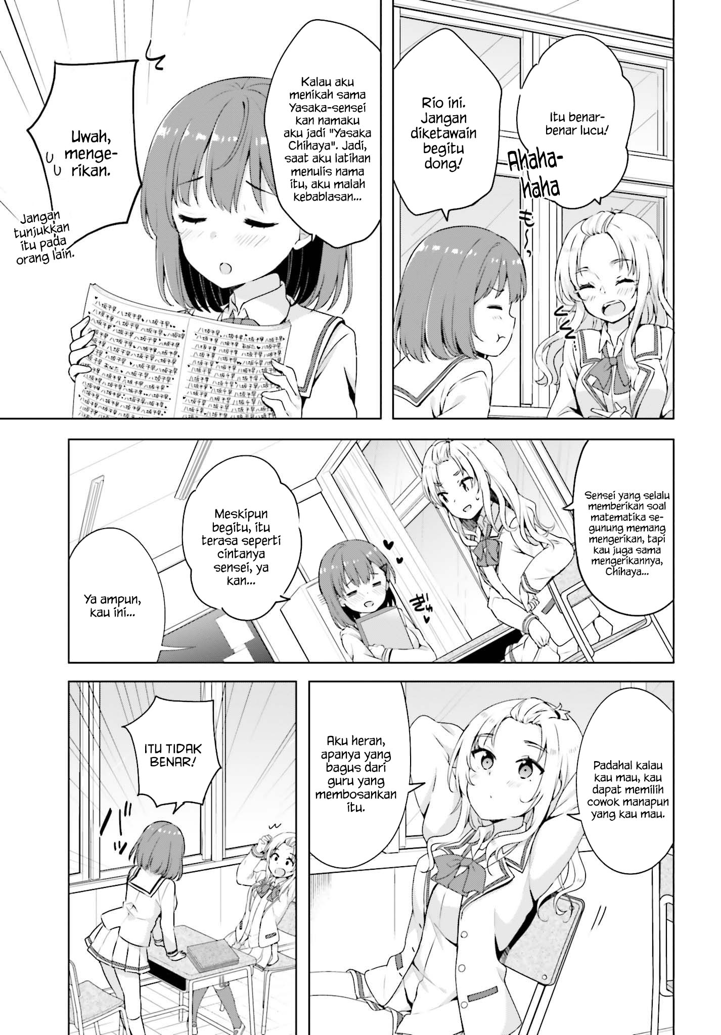 Koisuru Otome wa Eromanga ni Yume wo Miru Chapter 1