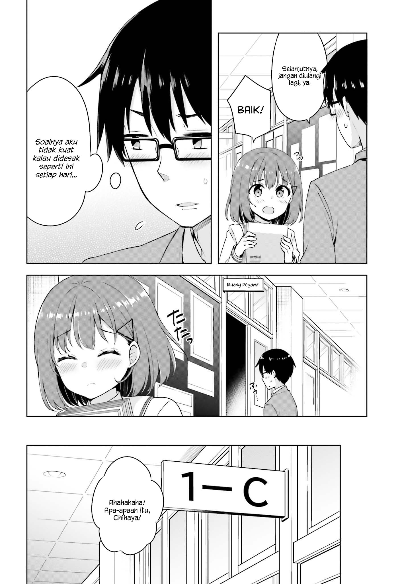 Koisuru Otome wa Eromanga ni Yume wo Miru Chapter 1