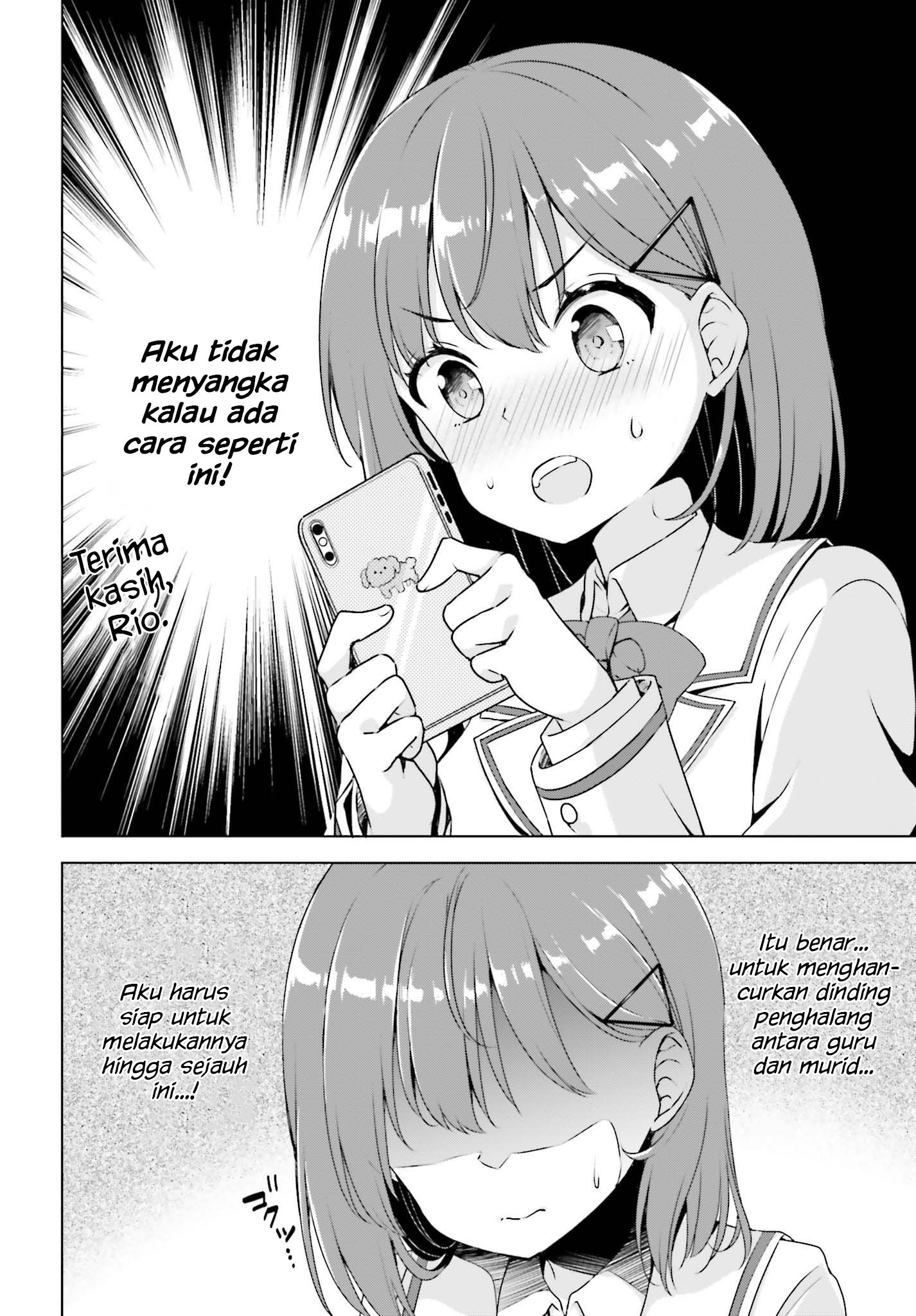 Koisuru Otome wa Eromanga ni Yume wo Miru Chapter 1