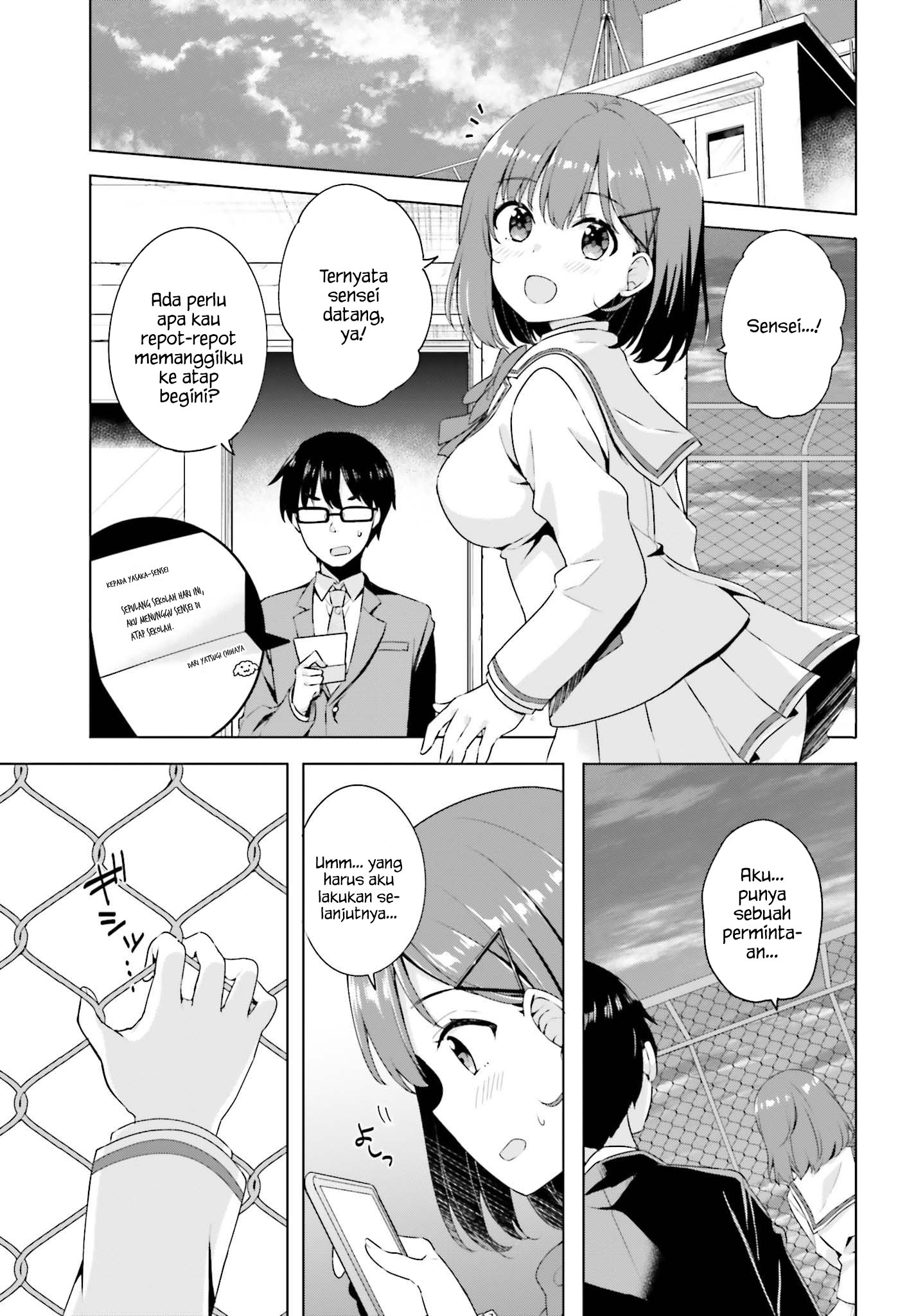 Koisuru Otome wa Eromanga ni Yume wo Miru Chapter 1