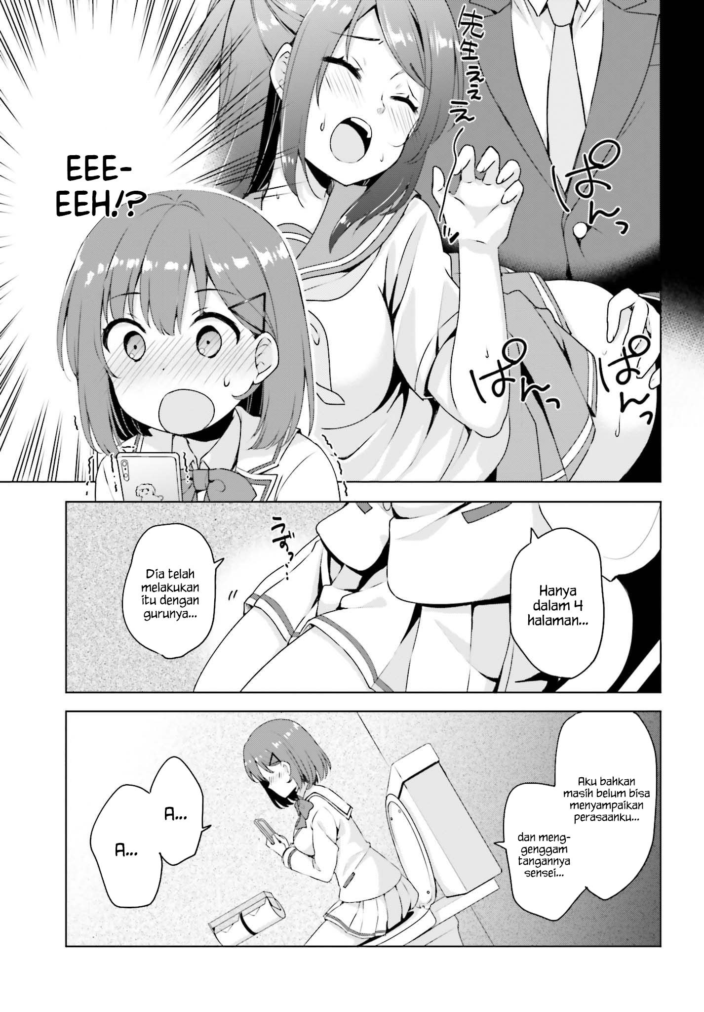 Koisuru Otome wa Eromanga ni Yume wo Miru Chapter 1