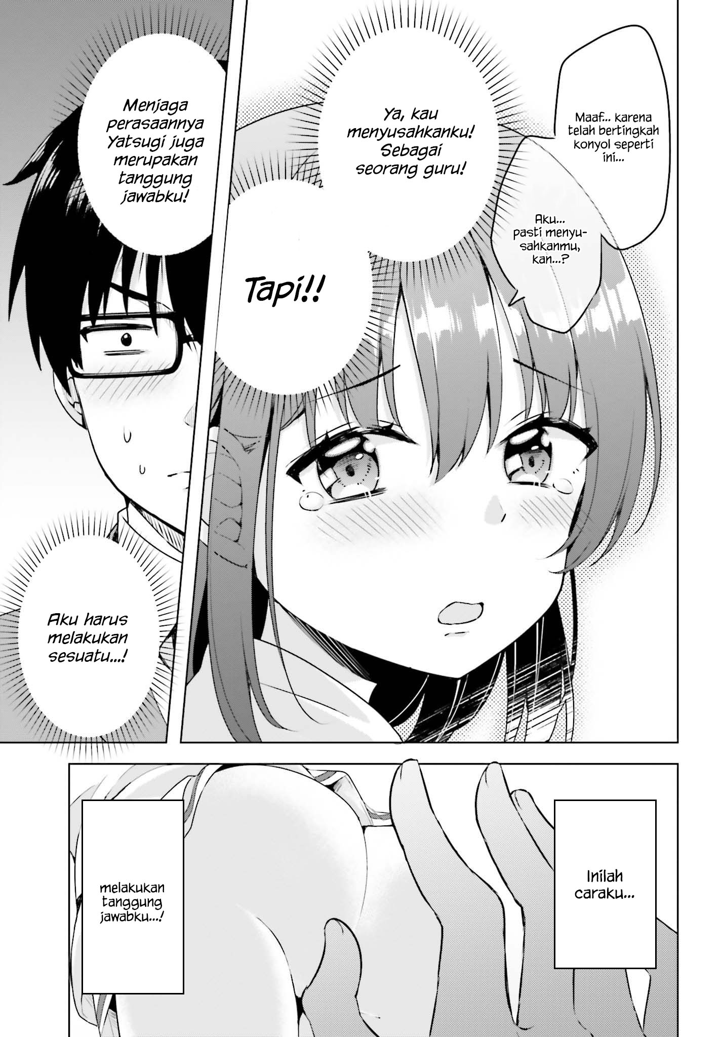 Koisuru Otome wa Eromanga ni Yume wo Miru Chapter 1