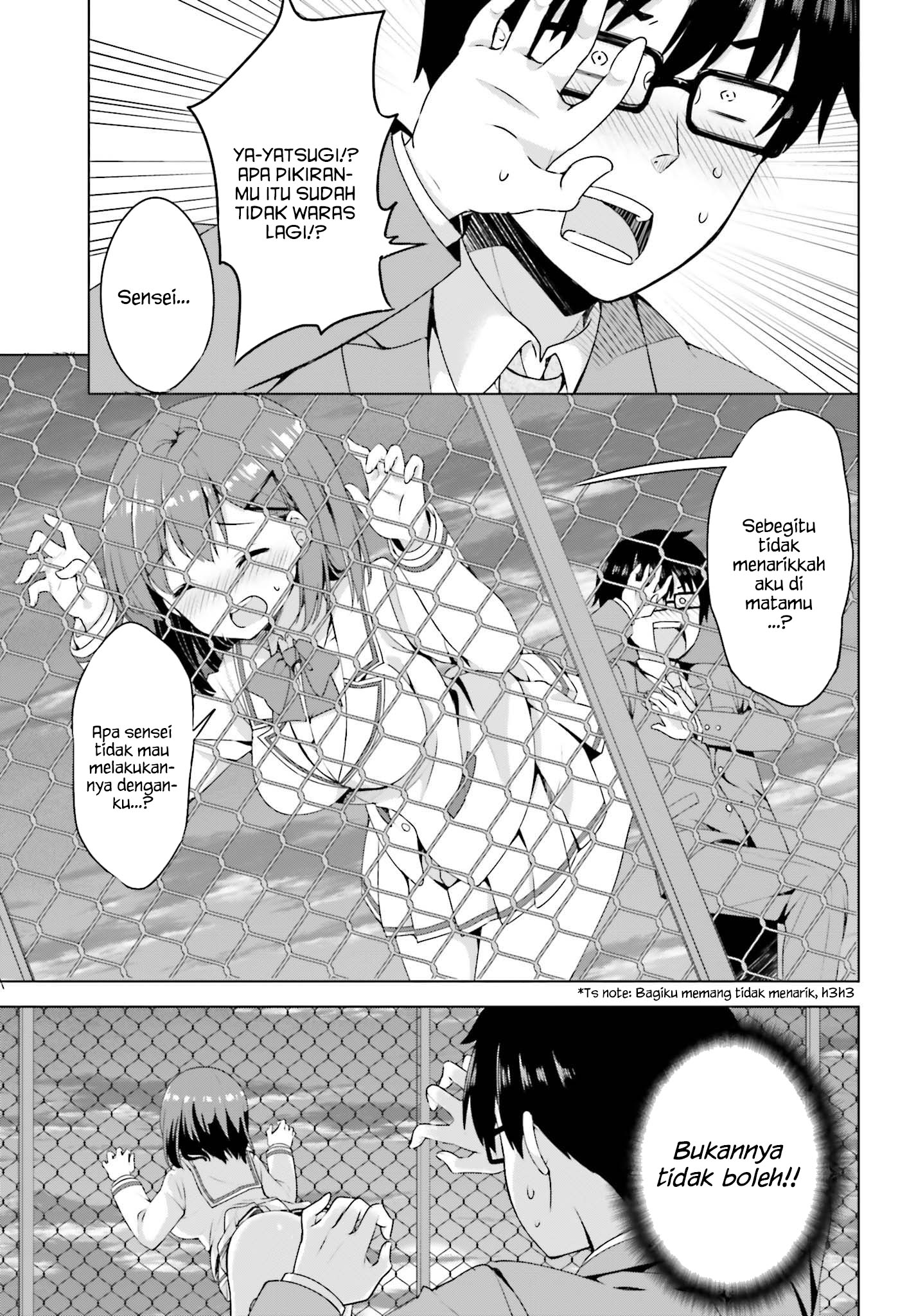 Koisuru Otome wa Eromanga ni Yume wo Miru Chapter 1