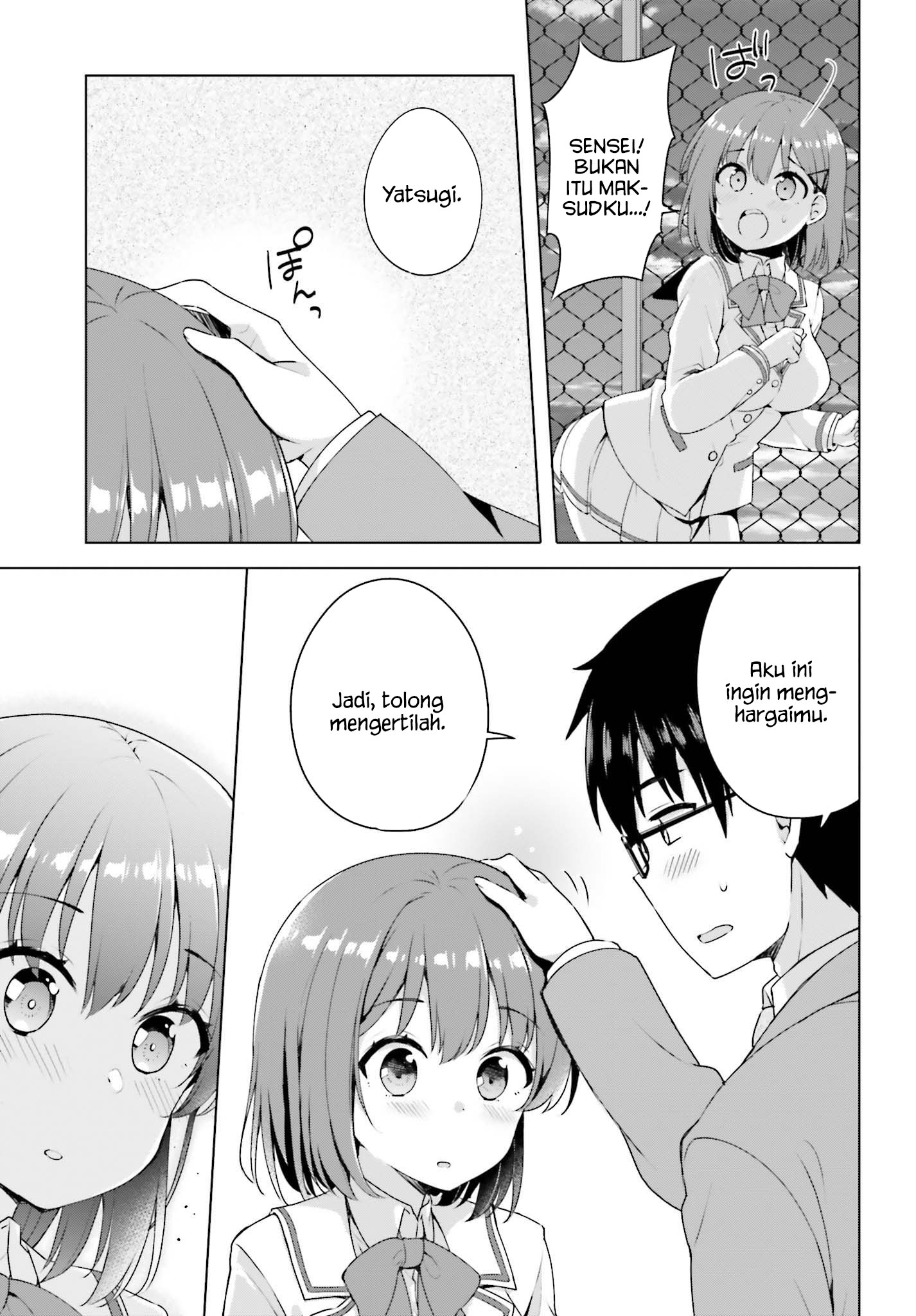 Koisuru Otome wa Eromanga ni Yume wo Miru Chapter 1