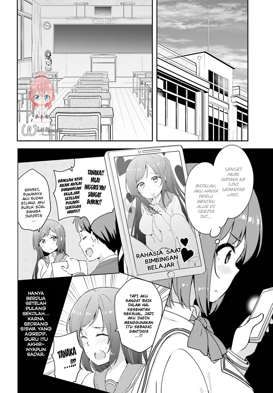 Koisuru Otome wa Eromanga ni Yume wo Miru Chapter 2