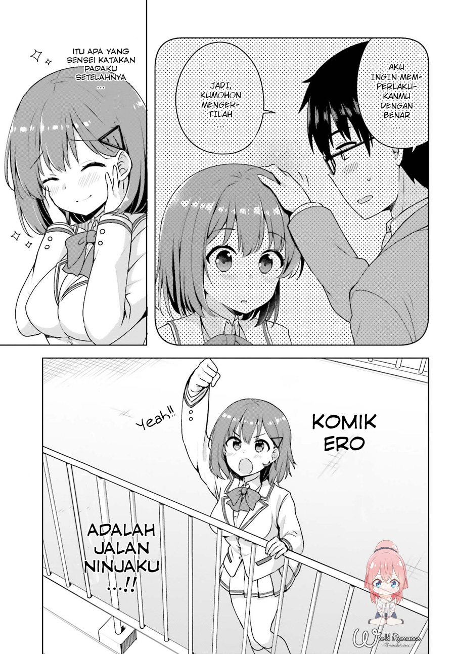 Koisuru Otome wa Eromanga ni Yume wo Miru Chapter 2