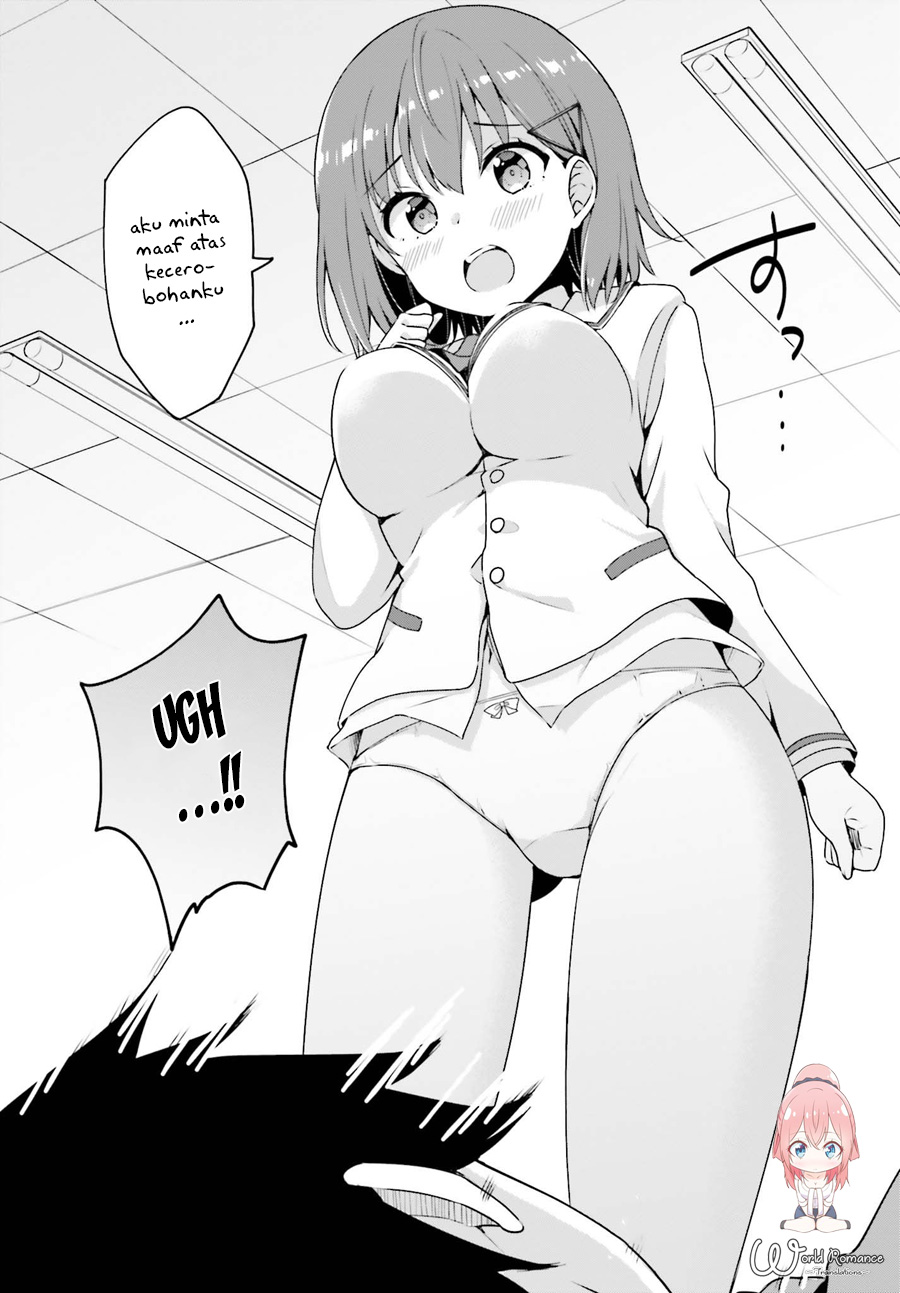 Koisuru Otome wa Eromanga ni Yume wo Miru Chapter 2