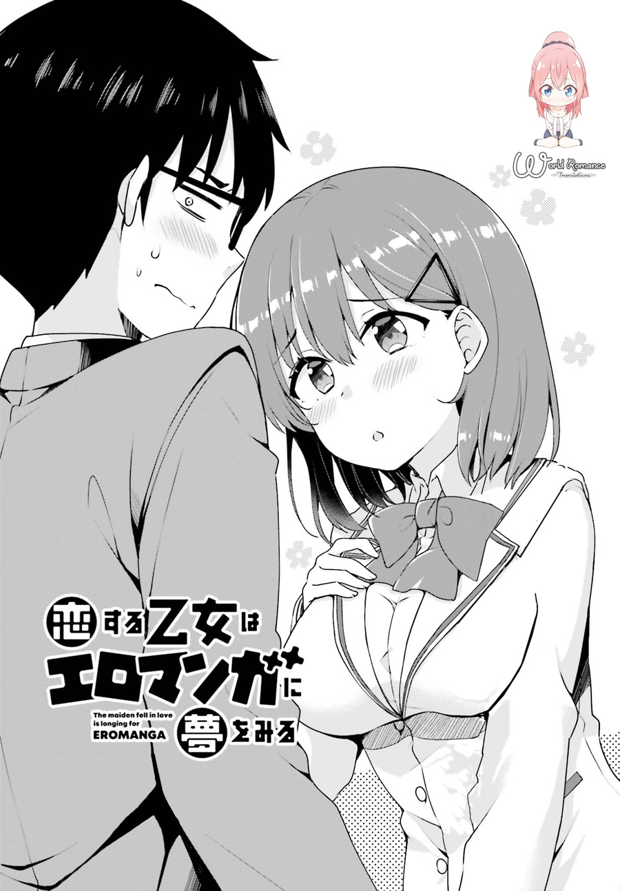 Koisuru Otome wa Eromanga ni Yume wo Miru Chapter 2