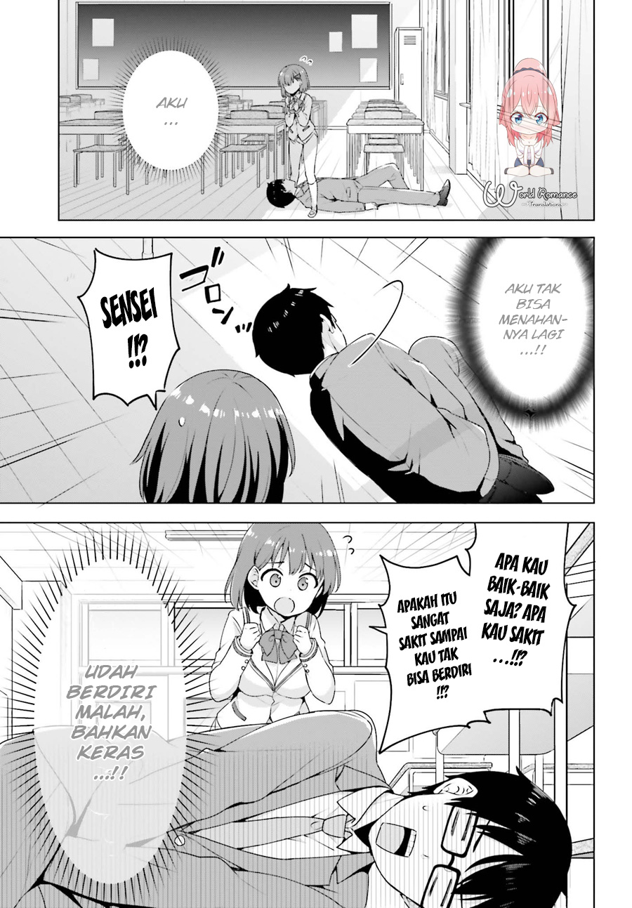 Koisuru Otome wa Eromanga ni Yume wo Miru Chapter 2