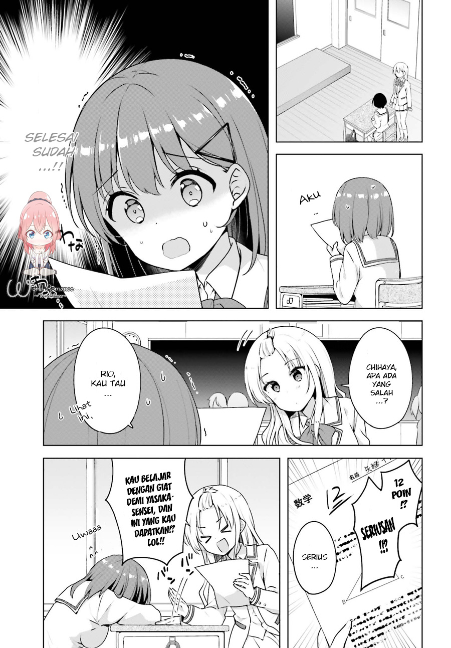 Koisuru Otome wa Eromanga ni Yume wo Miru Chapter 2