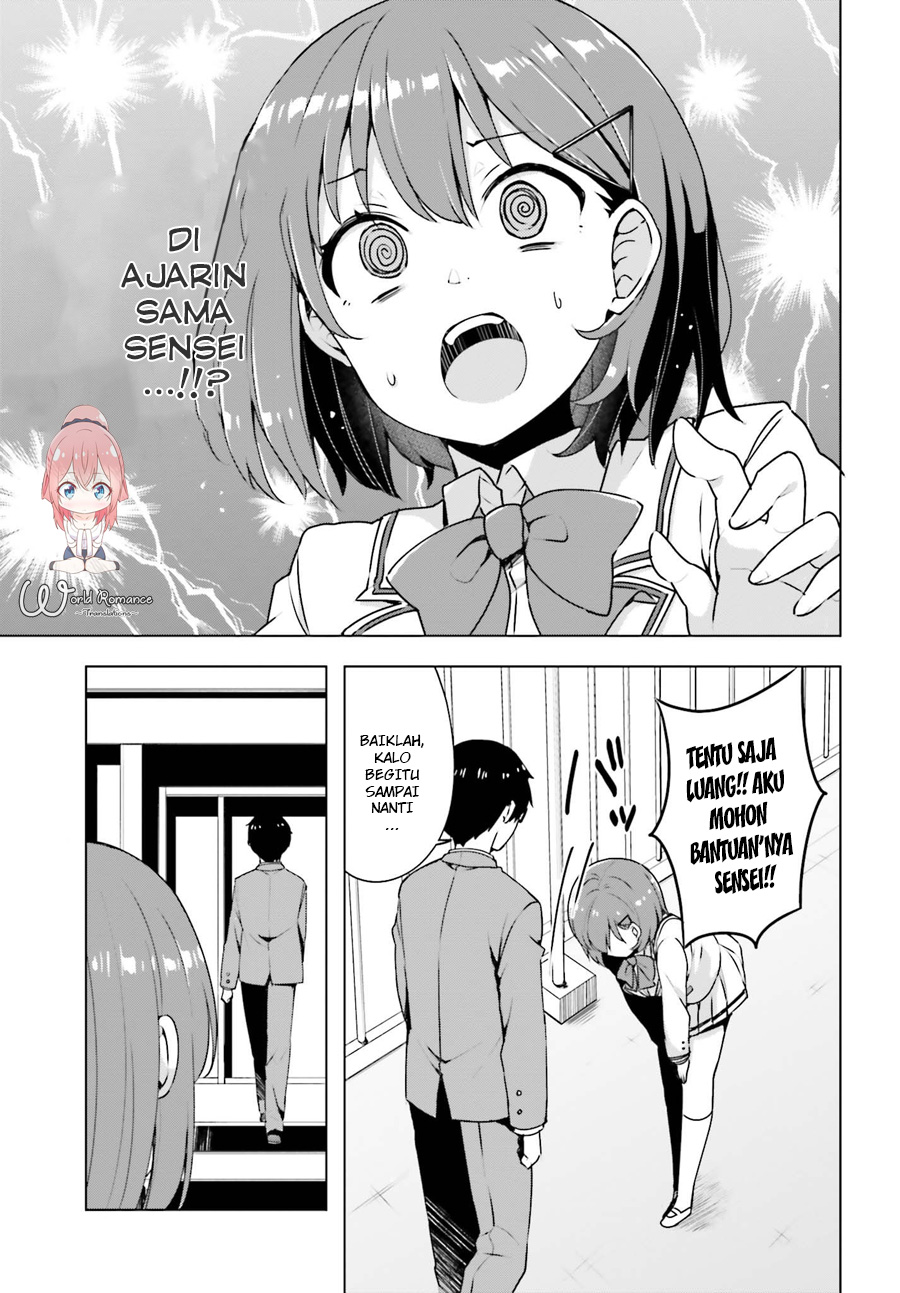 Koisuru Otome wa Eromanga ni Yume wo Miru Chapter 2