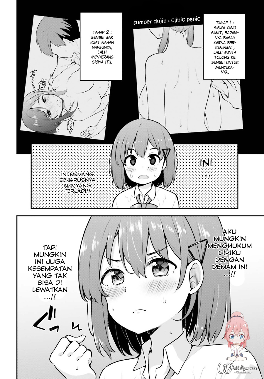 Koisuru Otome wa Eromanga ni Yume wo Miru Chapter 3