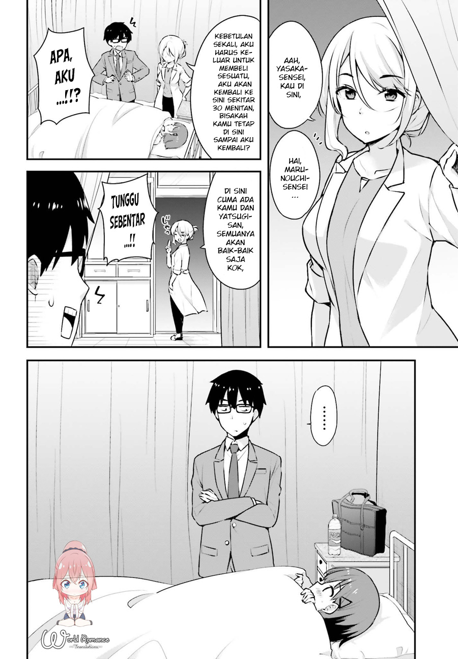 Koisuru Otome wa Eromanga ni Yume wo Miru Chapter 3